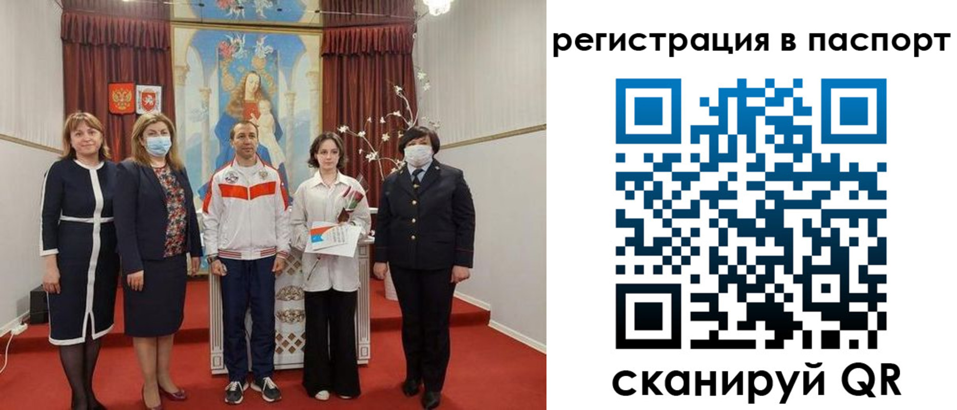 прописка для военкомата в Порхове